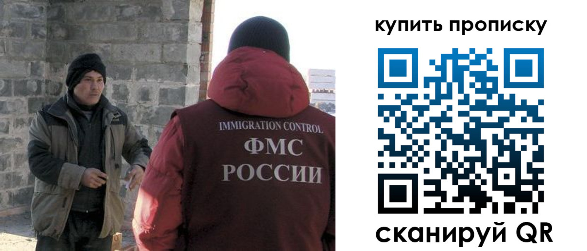 временная регистрация купить в Агиделе