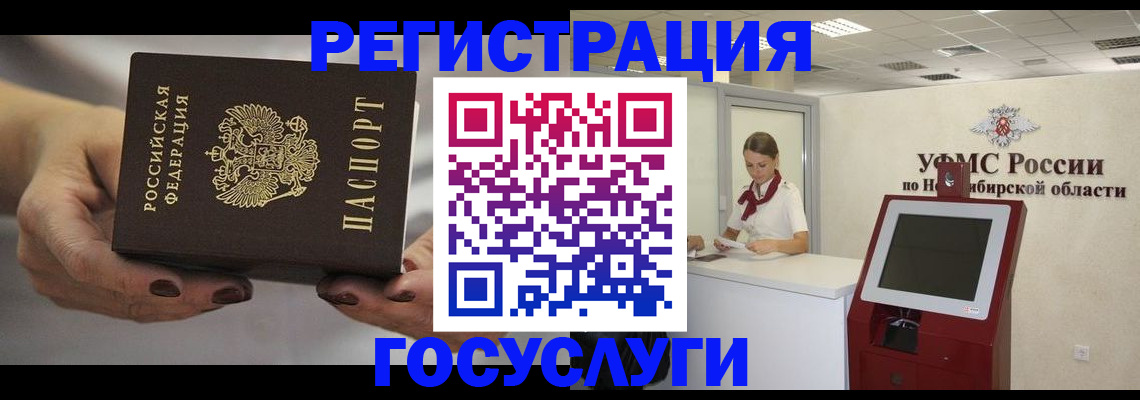 найти адрес прописки в Агиделе
