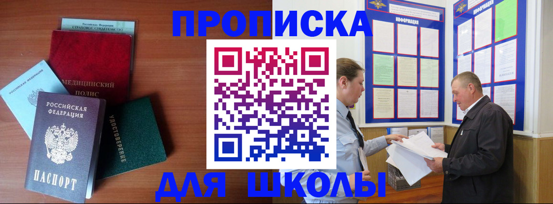 форма 3 в Агиделе